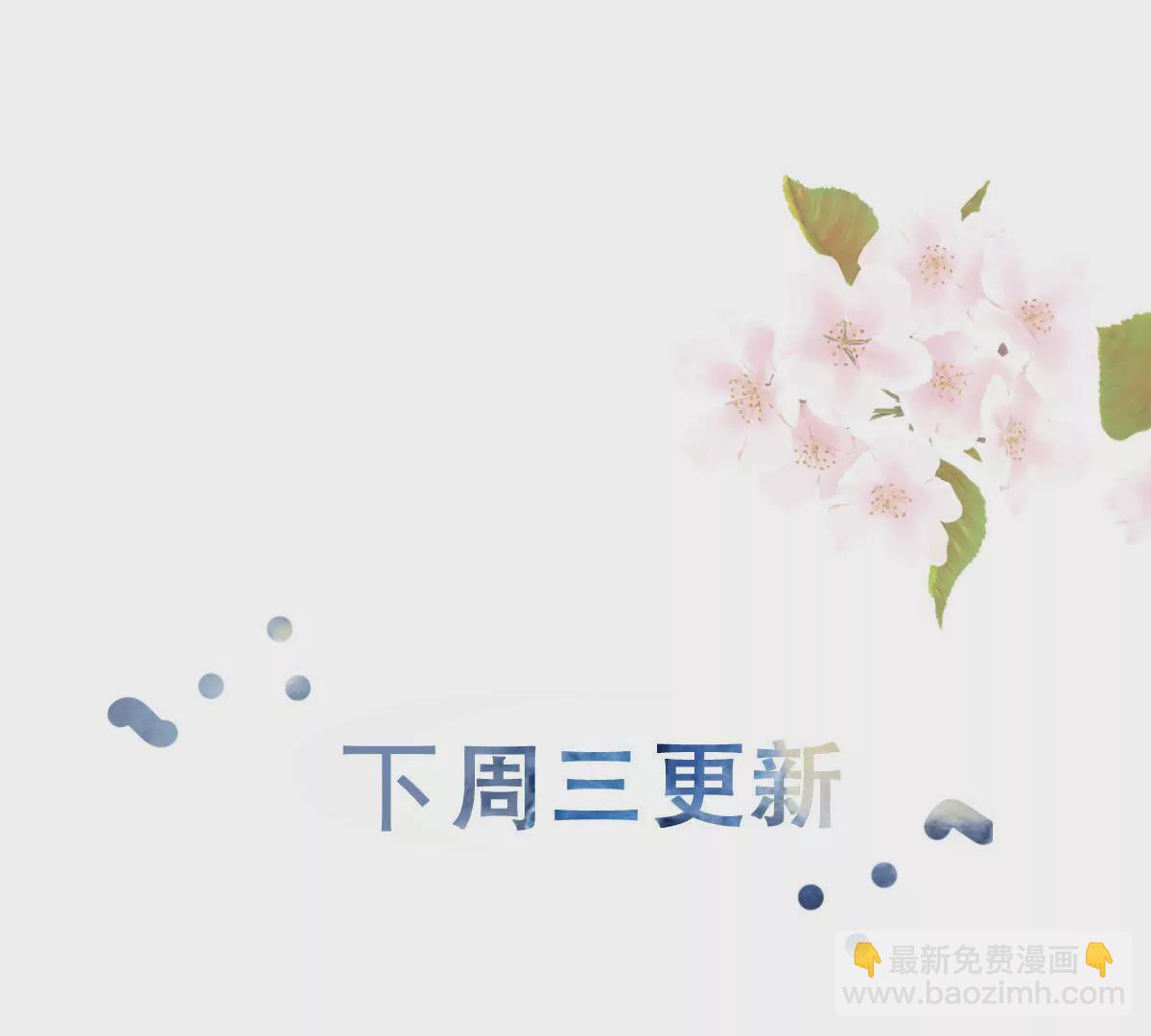 第3话 众人心中的男神-第4话
