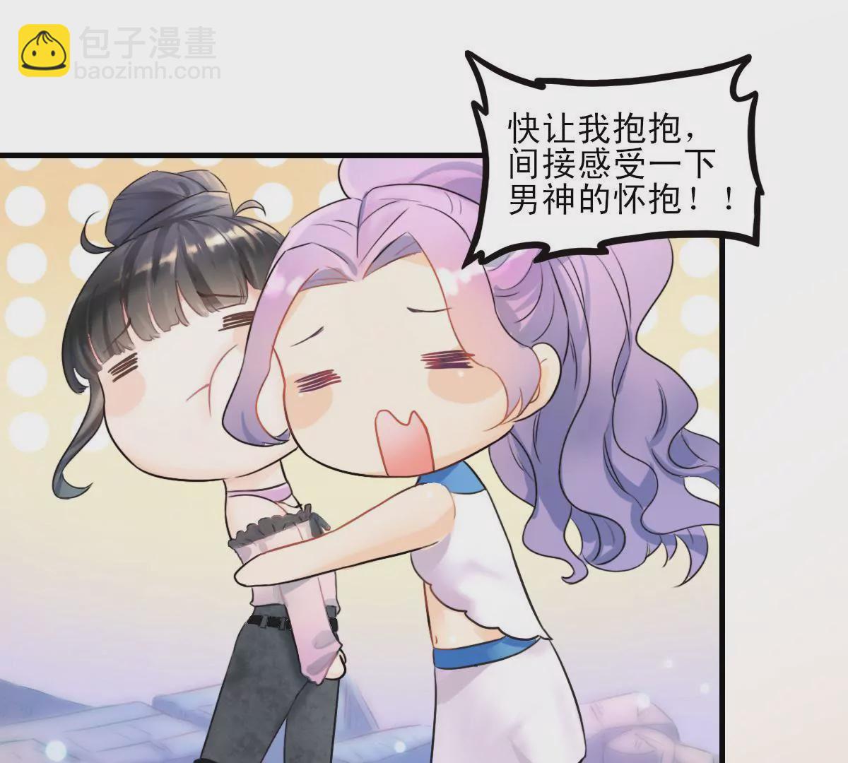 第3话 众人心中的男神-第4话