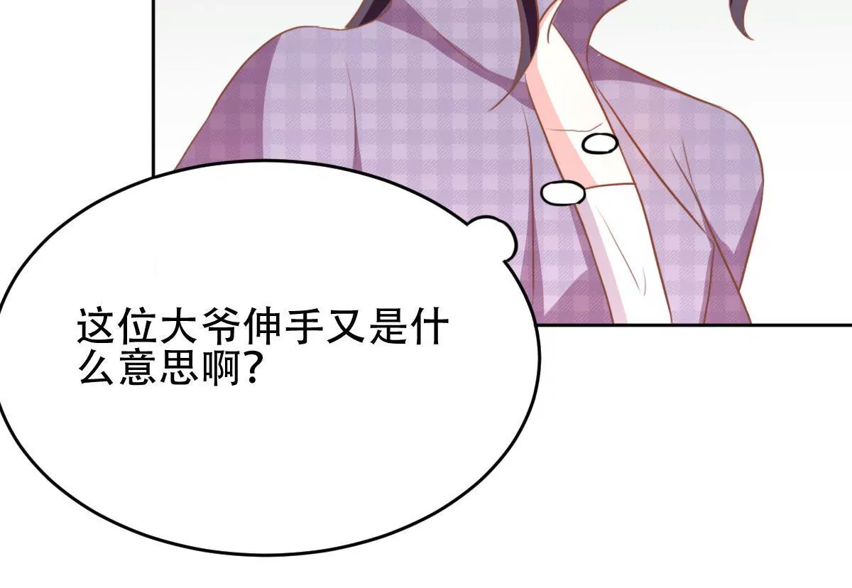 第31话 给我一个合理的理由(1/2)-第32话