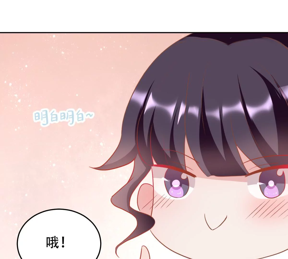 第31话 给我一个合理的理由(1/2)-第32话