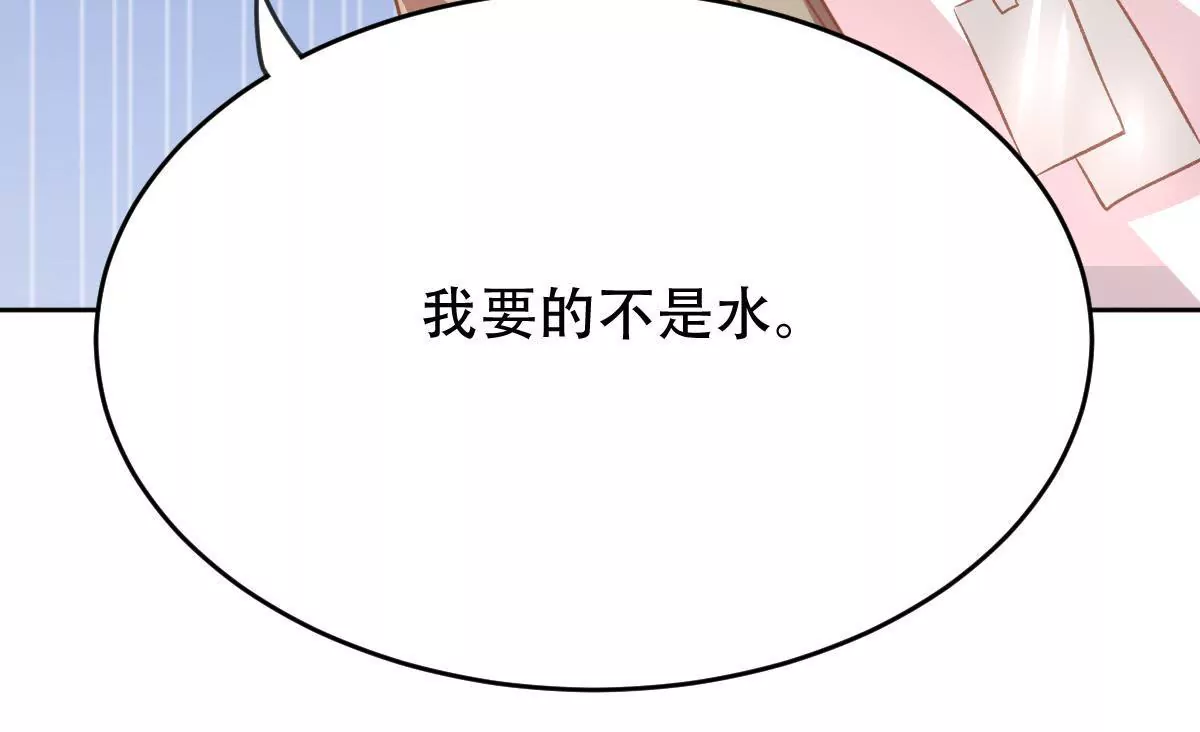 第31话 给我一个合理的理由(1/2)-第32话