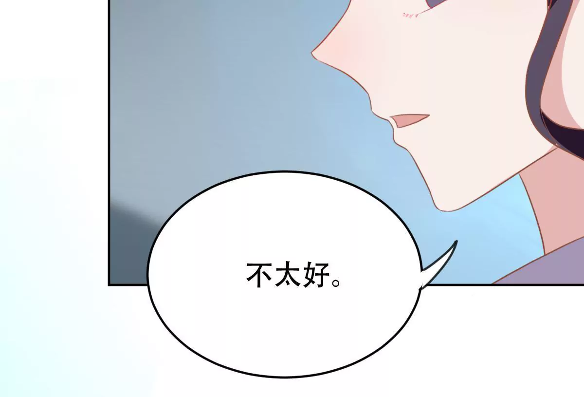 第31话 给我一个合理的理由(1/2)-第32话