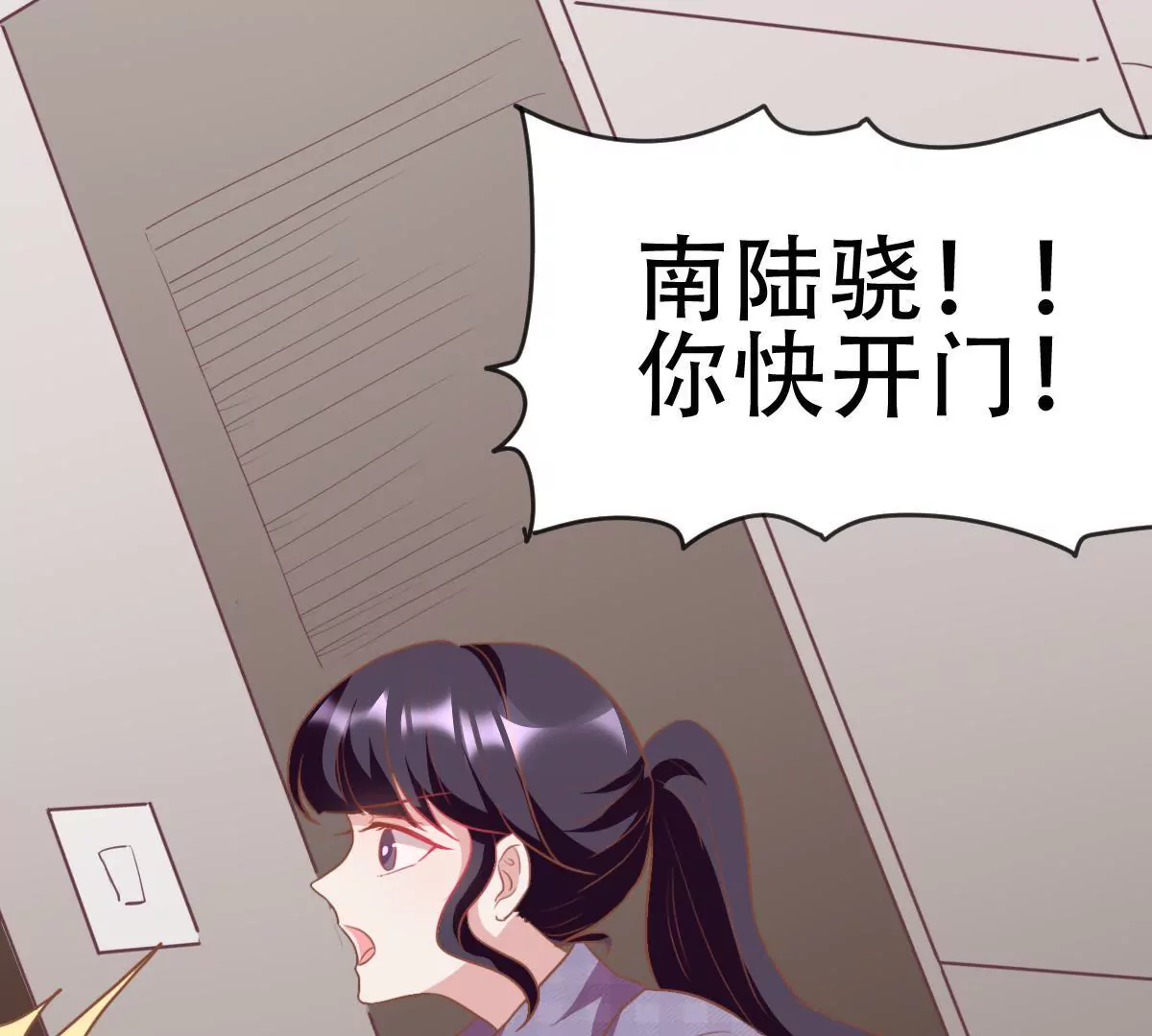 第33话 堵在心里(1/2)-第34话