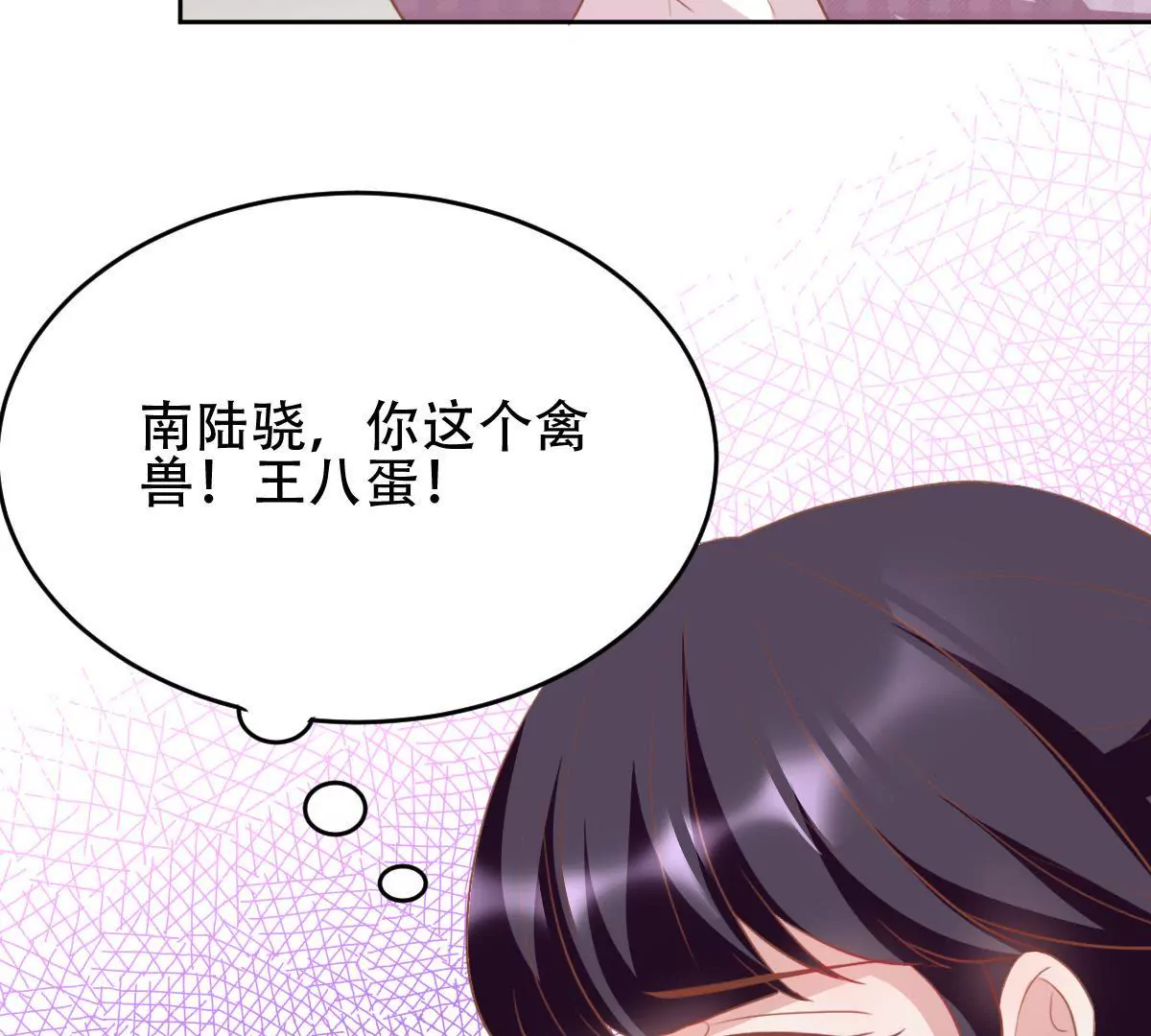 第33话 堵在心里(1/2)-第34话