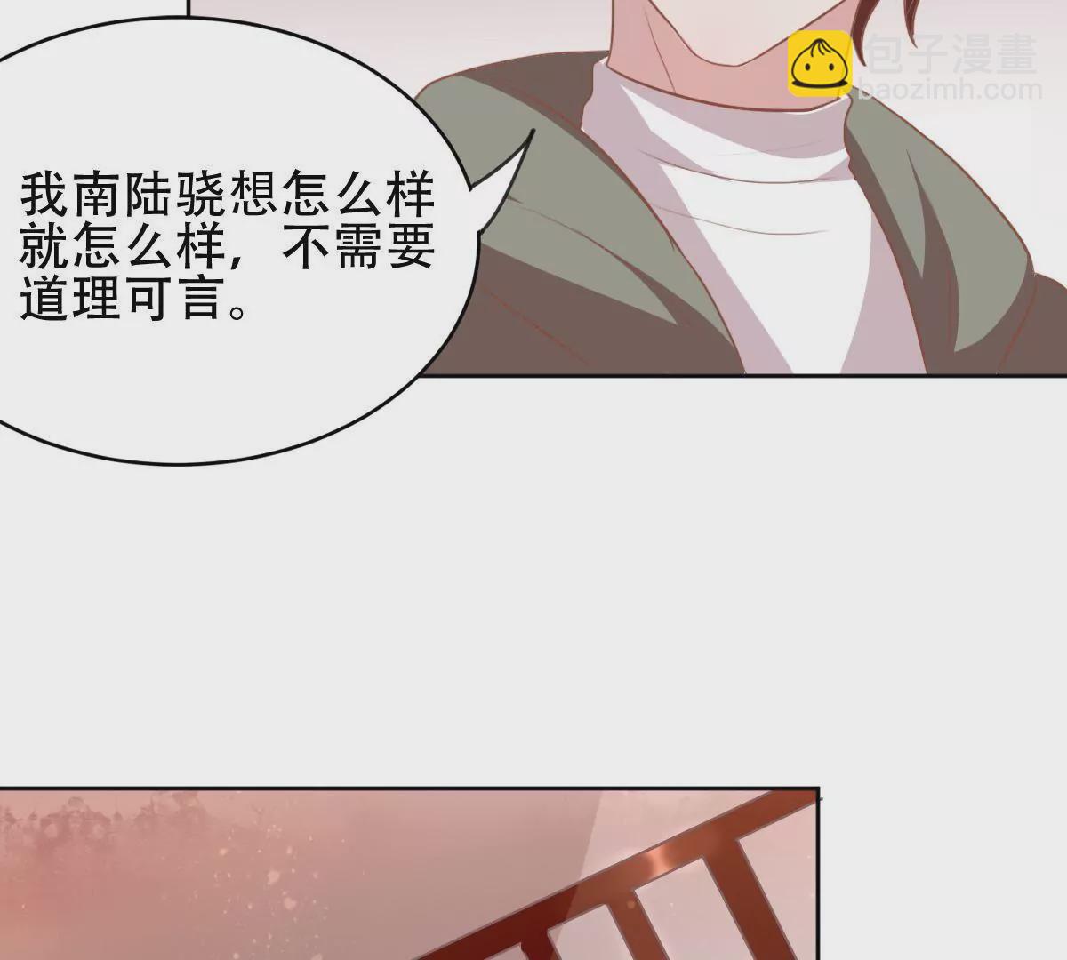第33话 堵在心里(1/2)-第34话