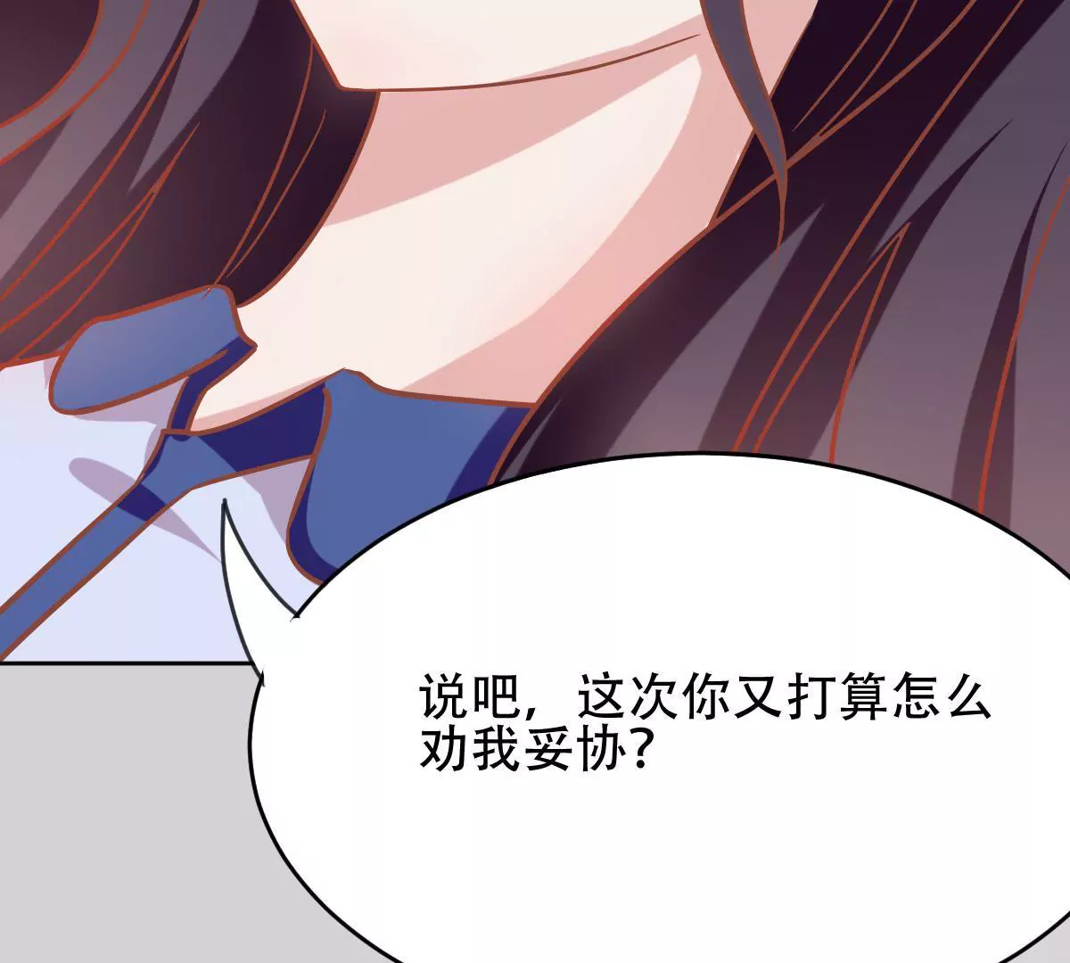 第35话 南陆骁他怎么了(1/2)-第36话