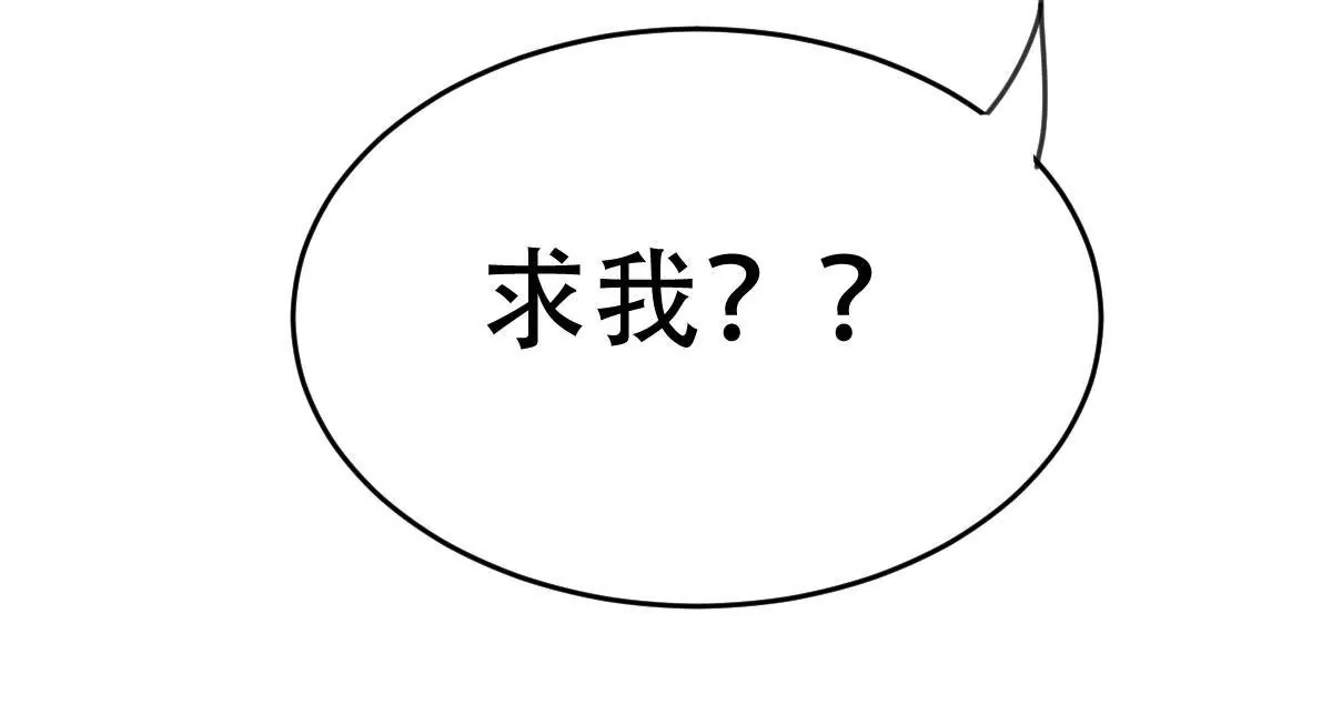 第35话 南陆骁他怎么了(1/2)-第36话