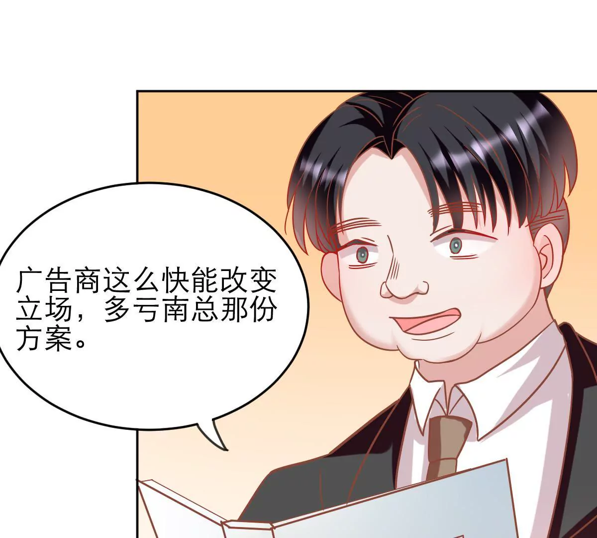 第35话 南陆骁他怎么了(1/2)-第36话