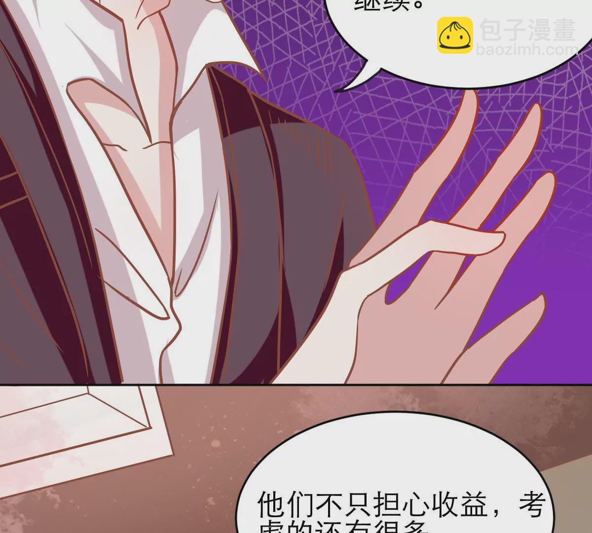 第35话 南陆骁他怎么了(1/2)-第36话