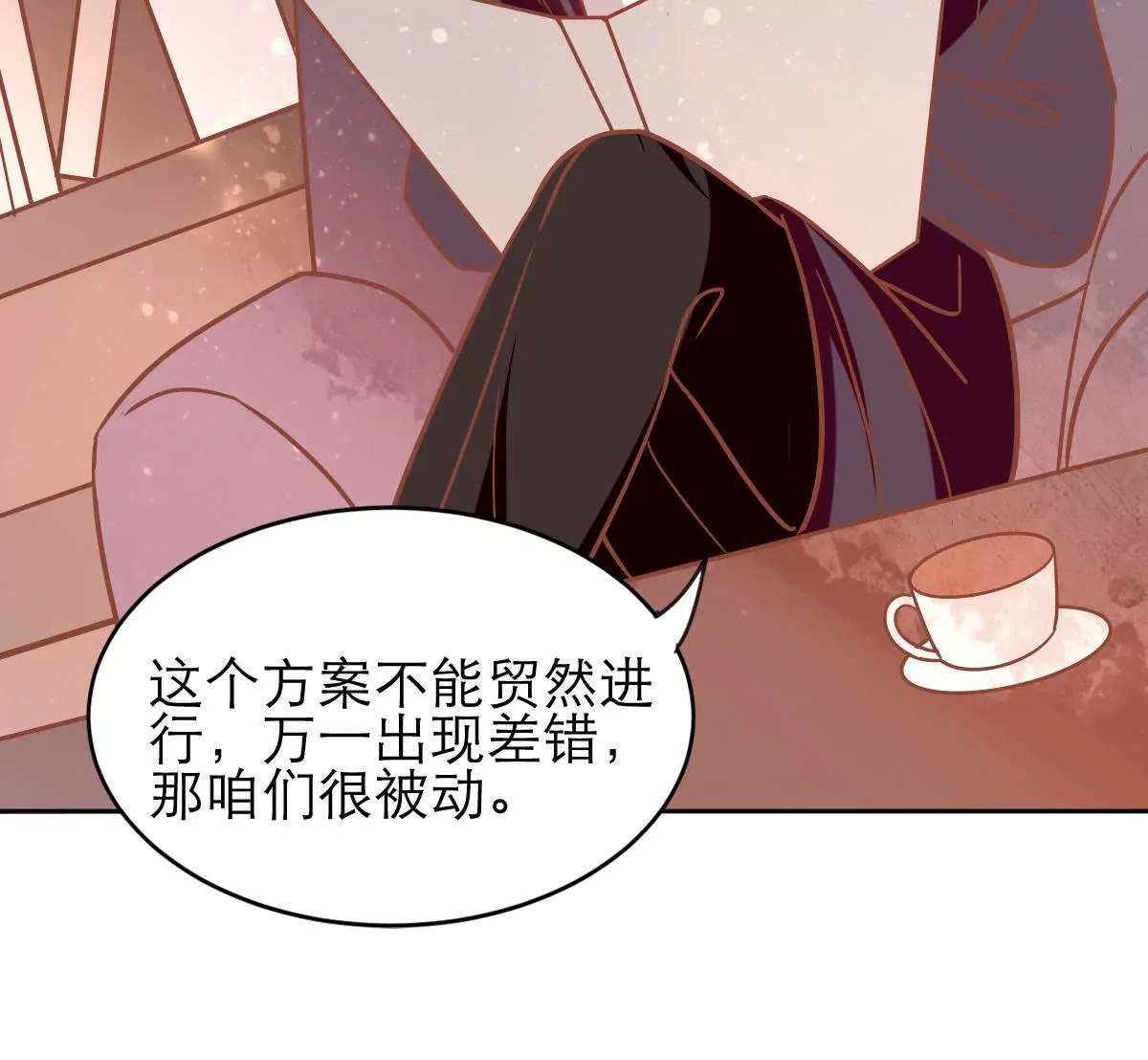 第35话 南陆骁他怎么了(1/2)-第36话