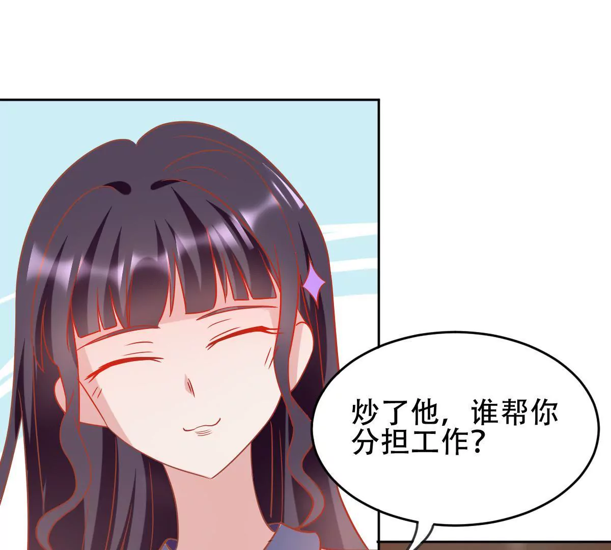 第37话 死在你手里也值了(1/2)-第38话
