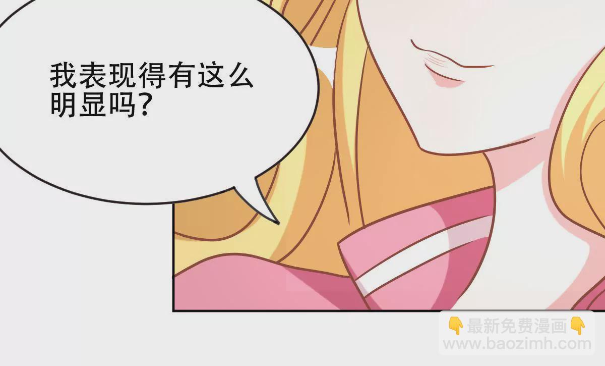 第41话 风波骤起(1/3)-第42话