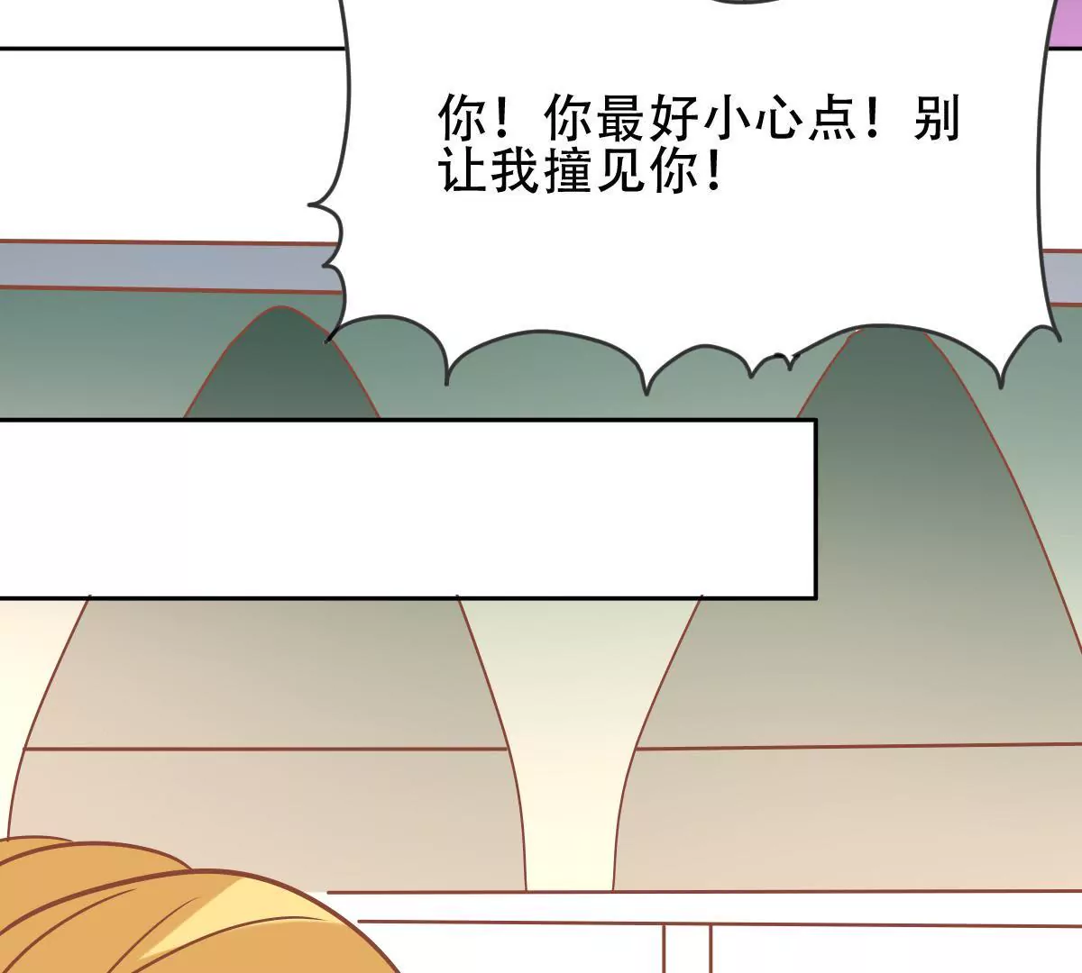 第41话 风波骤起(1/3)-第42话