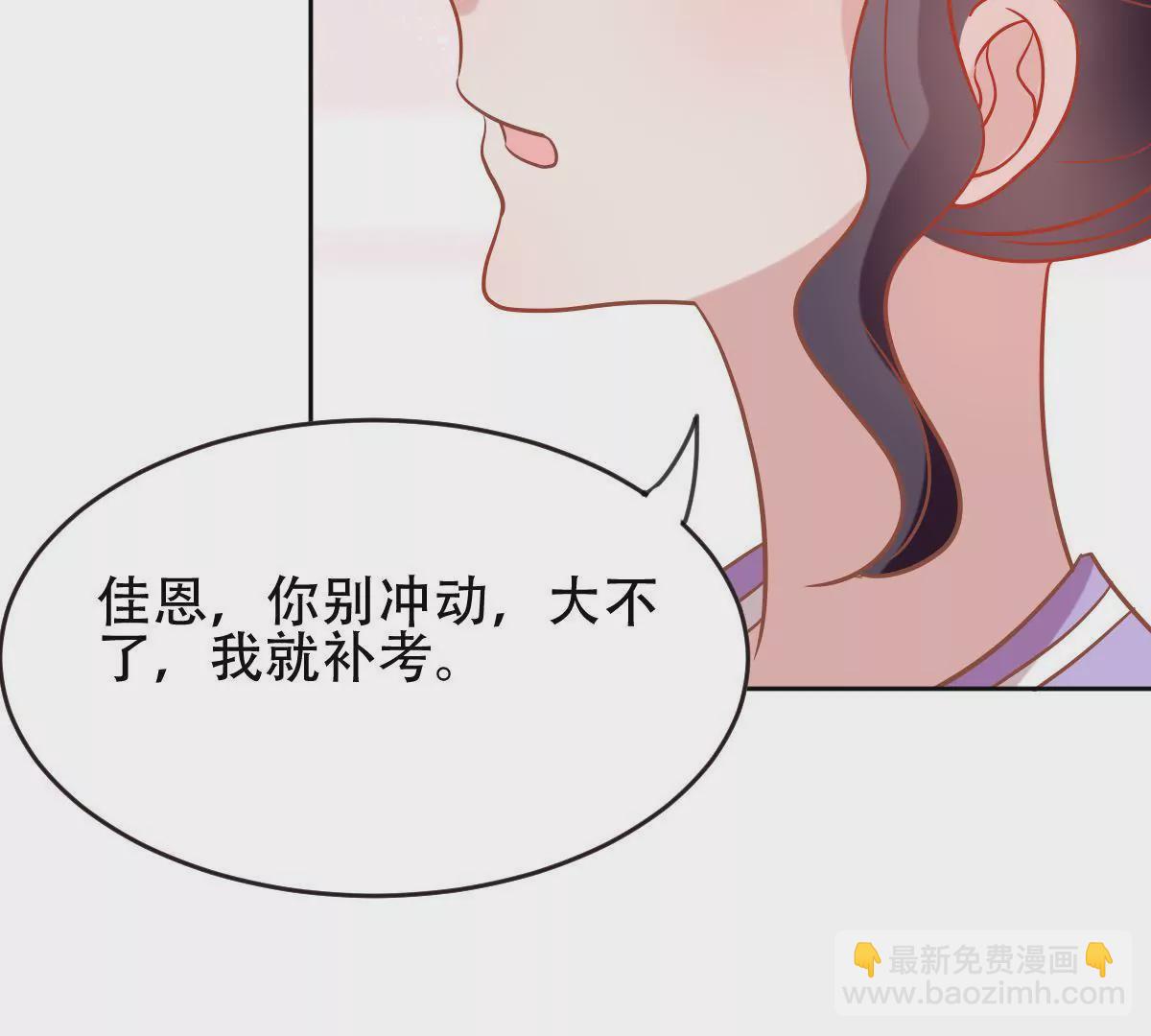第41话 风波骤起(1/3)-第42话
