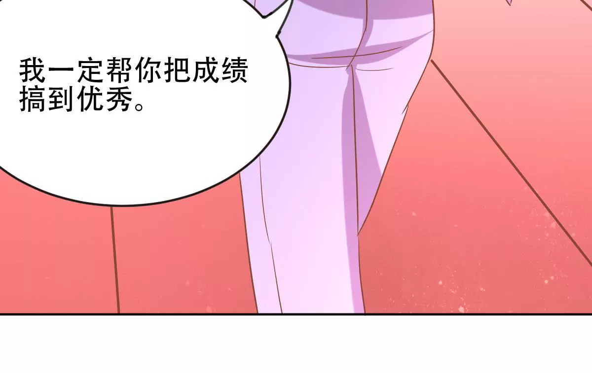 第41话 风波骤起(1/3)-第42话