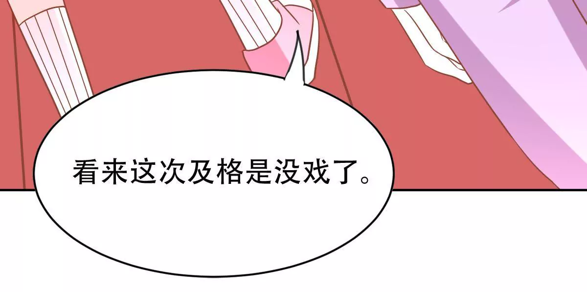 第41话 风波骤起(1/3)-第42话