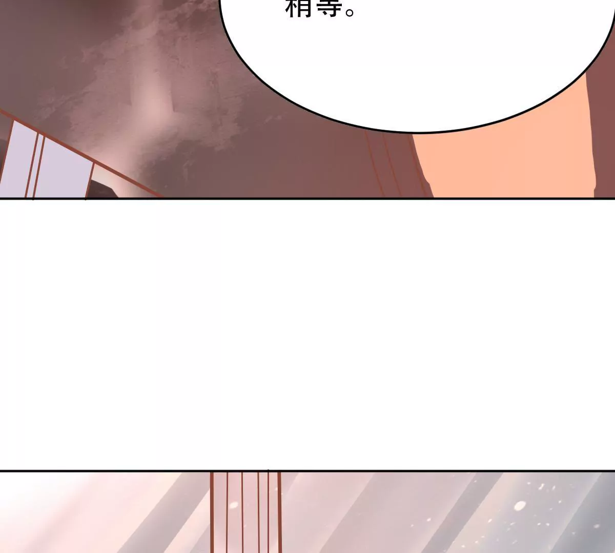 第43话 千钧一发(1/2)-第44话