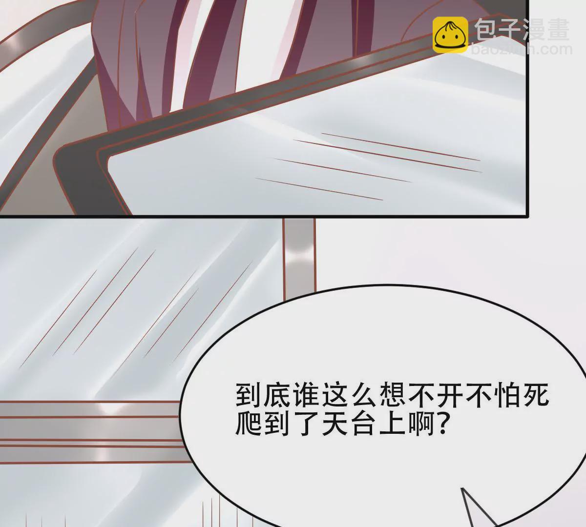 第43话 千钧一发(1/2)-第44话