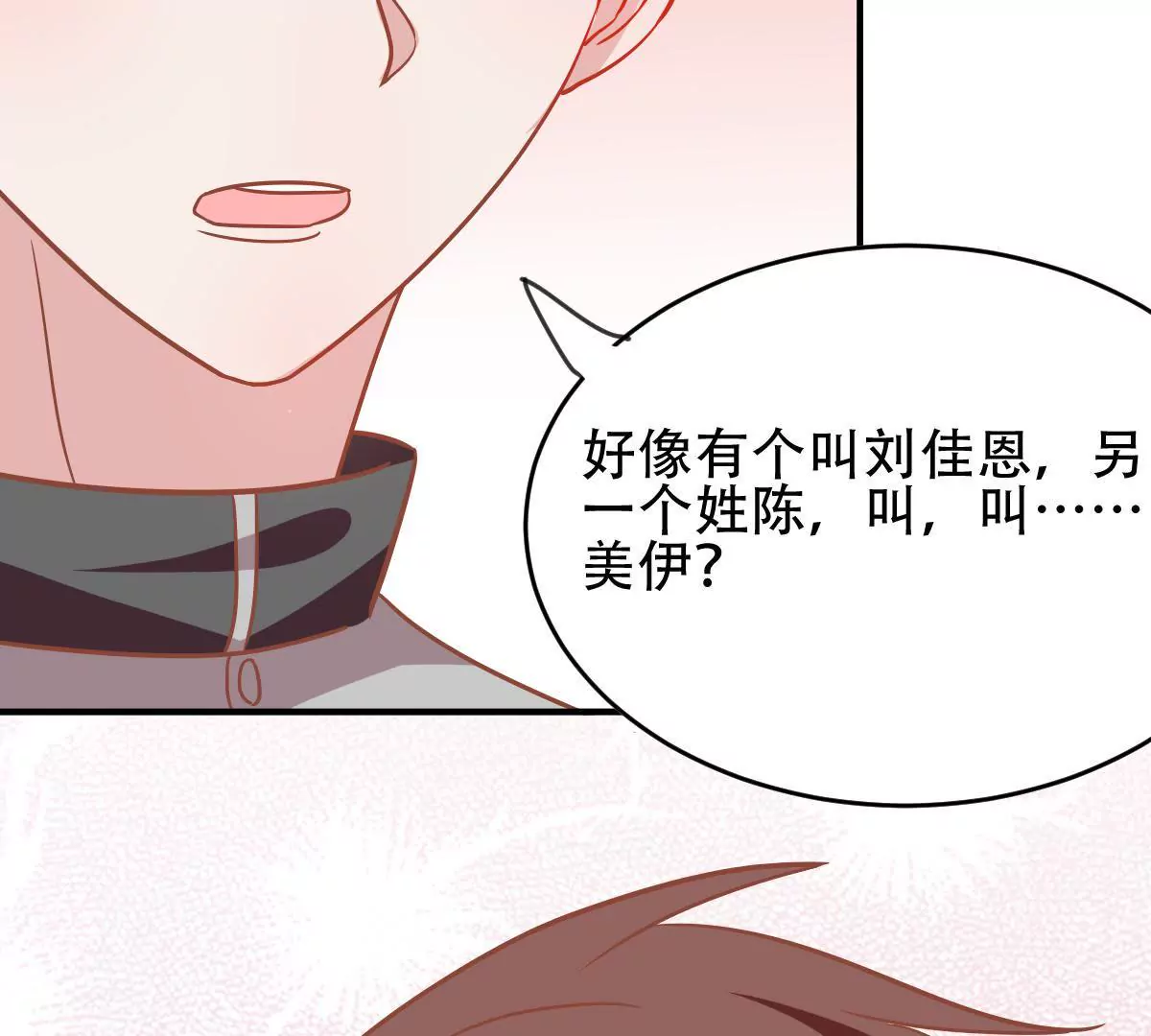 第43话 千钧一发(1/2)-第44话