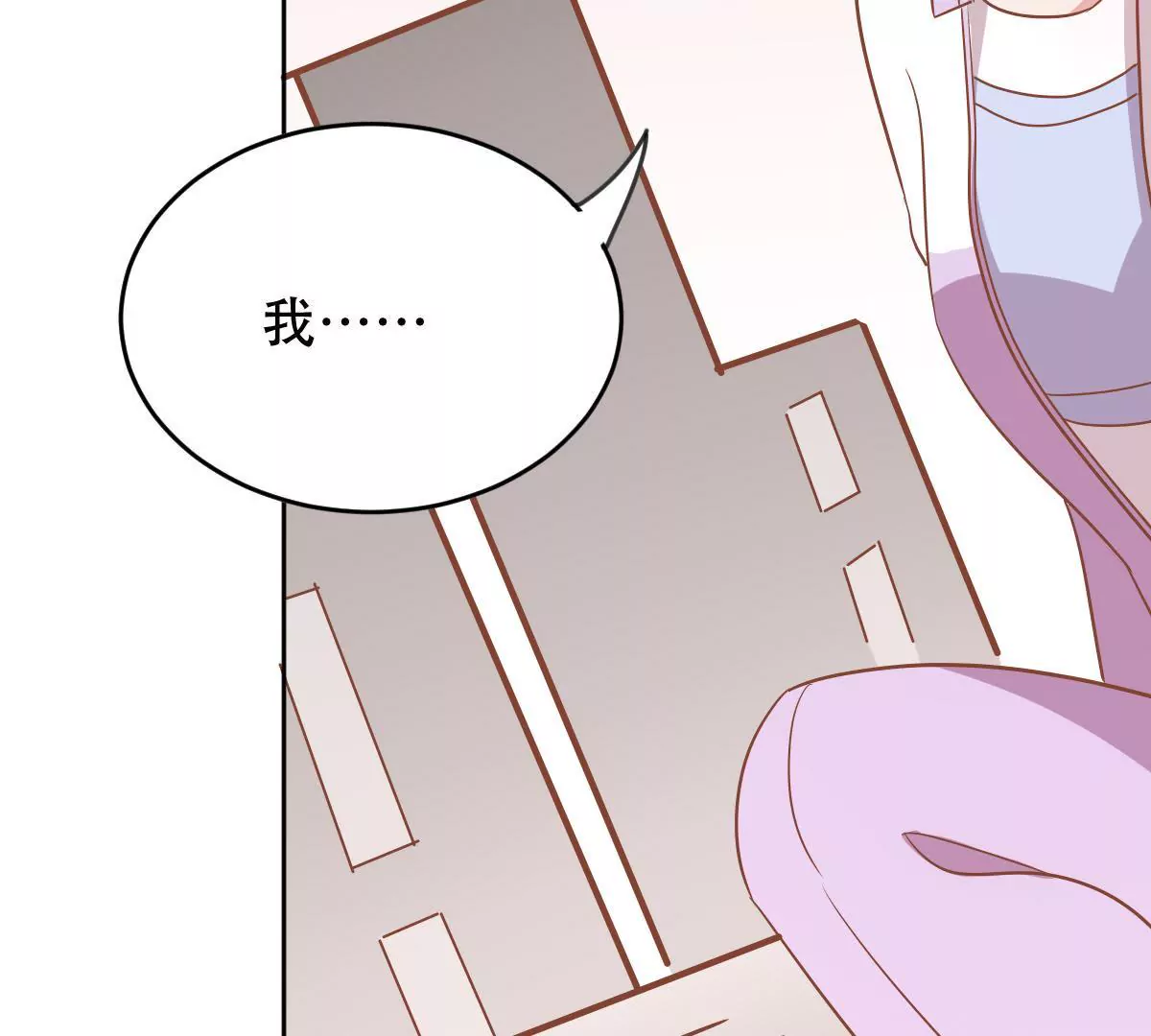 第45话 有惊无险(1/2)-第46话