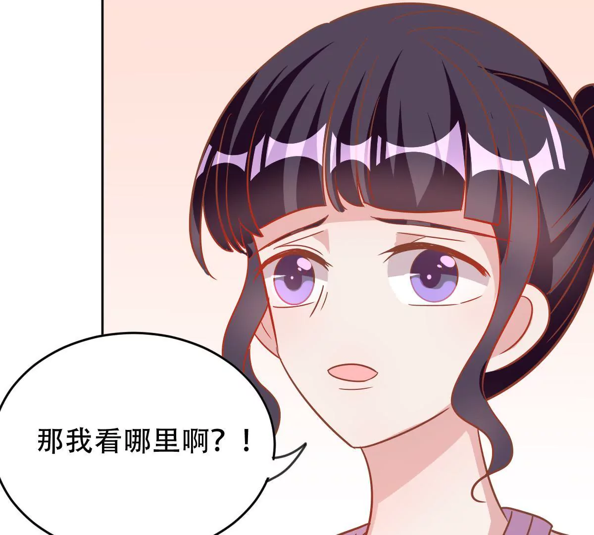 第45话 有惊无险(1/2)-第46话