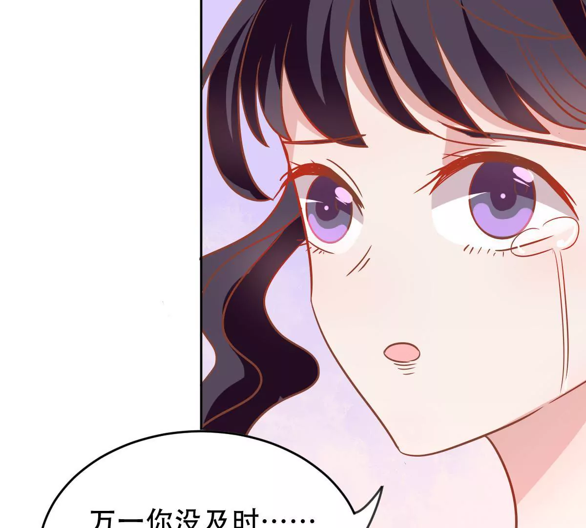 第45话 有惊无险(1/2)-第46话