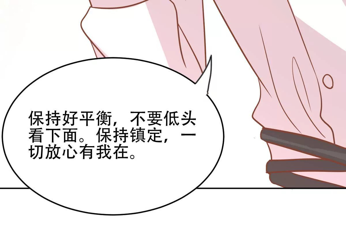 第45话 有惊无险(1/2)-第46话