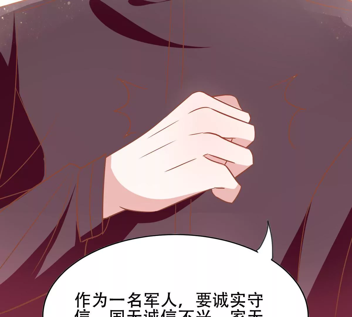 第49话 甜蜜的两人(1/2)-第50话