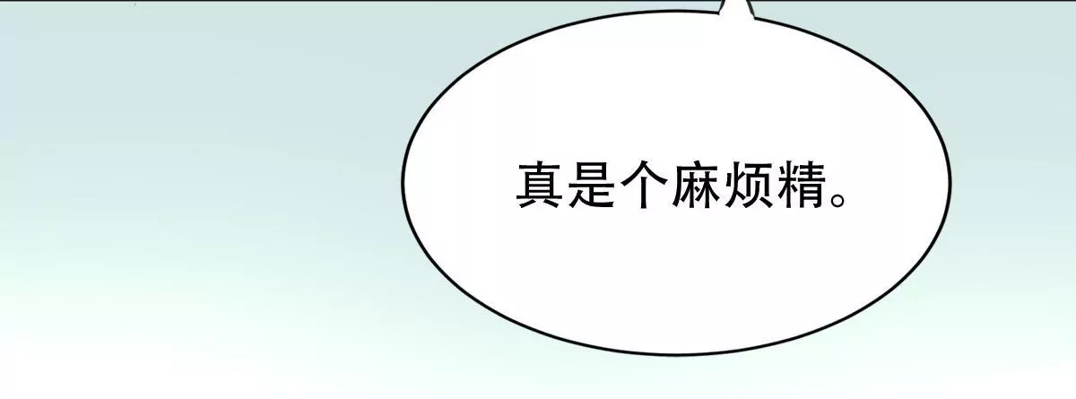 第49话 甜蜜的两人(1/2)-第50话