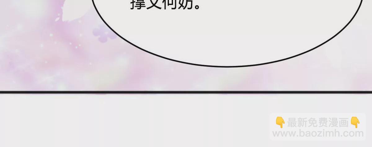第5话 就知道欺负我-第6话