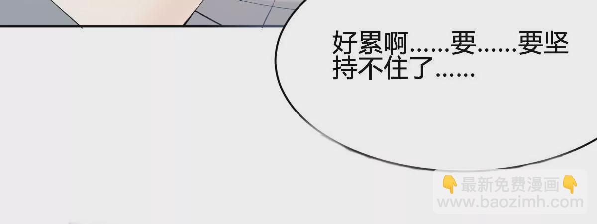 第5话 就知道欺负我-第6话