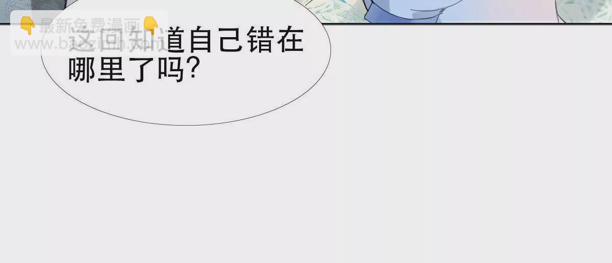 第5话 就知道欺负我-第6话