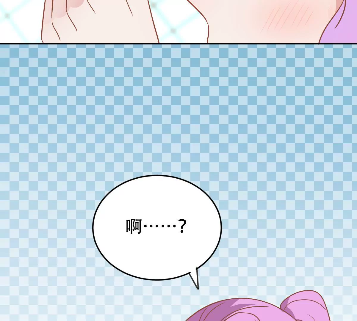 第51话 故人相见(1/2)-第52话