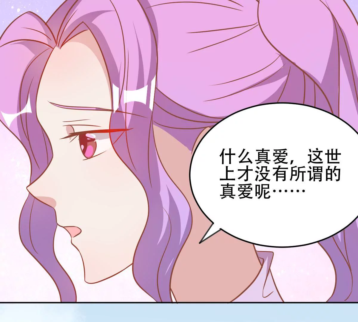 第51话 故人相见(1/2)-第52话