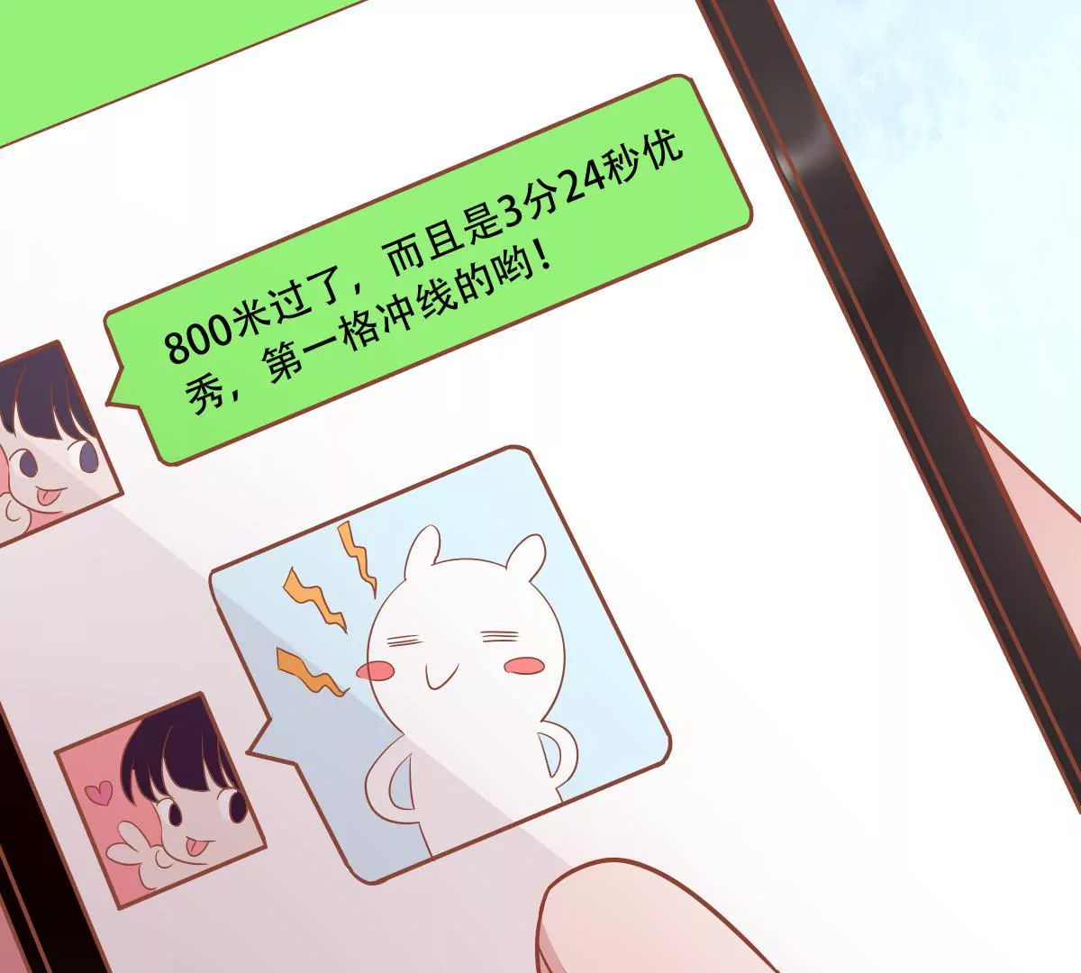 第51话 故人相见(1/2)-第52话