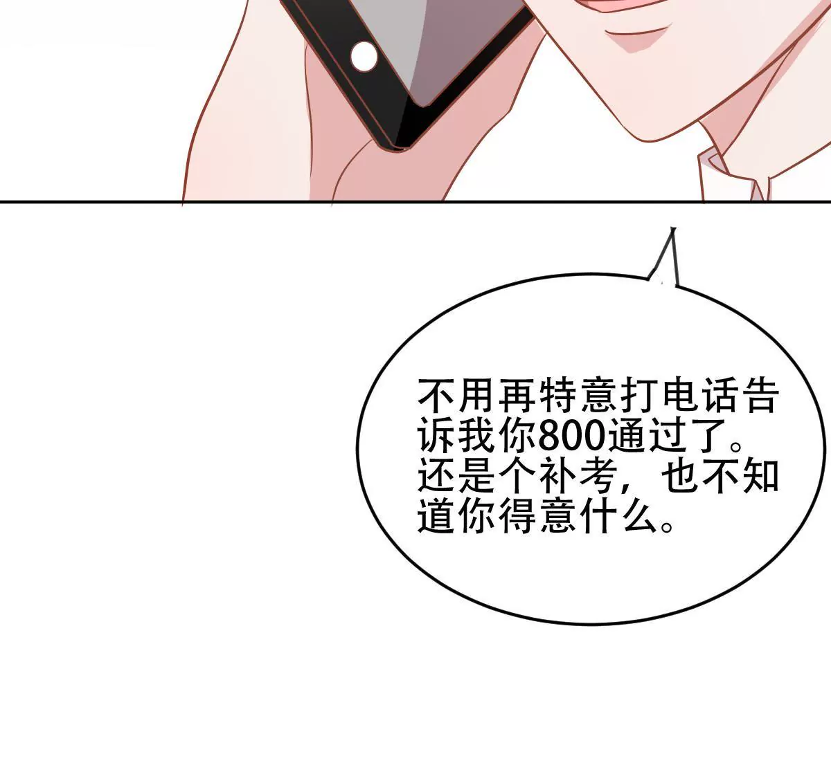 第51话 故人相见(1/2)-第52话