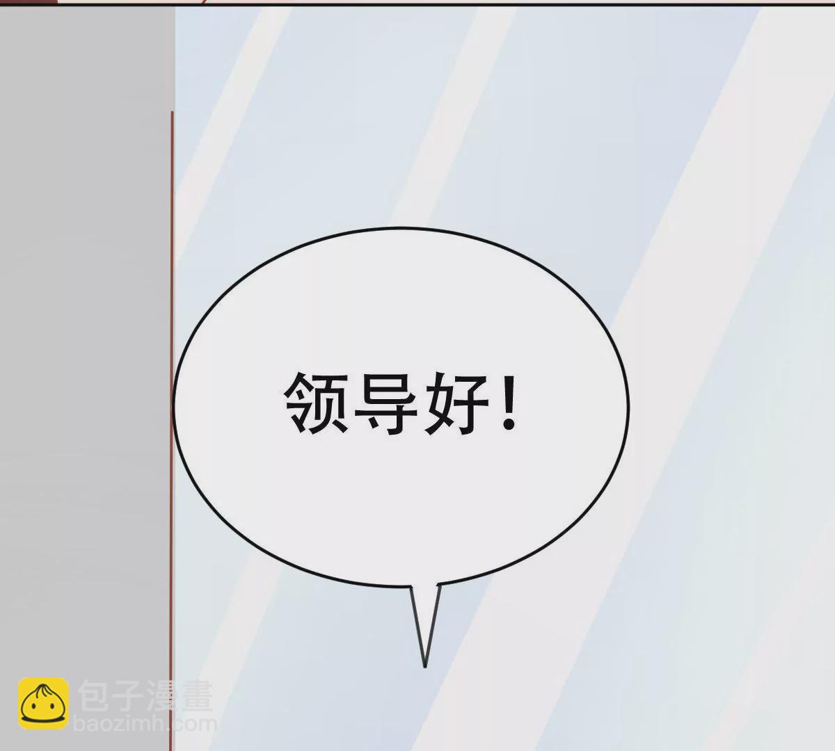 第51话 故人相见(1/2)-第52话