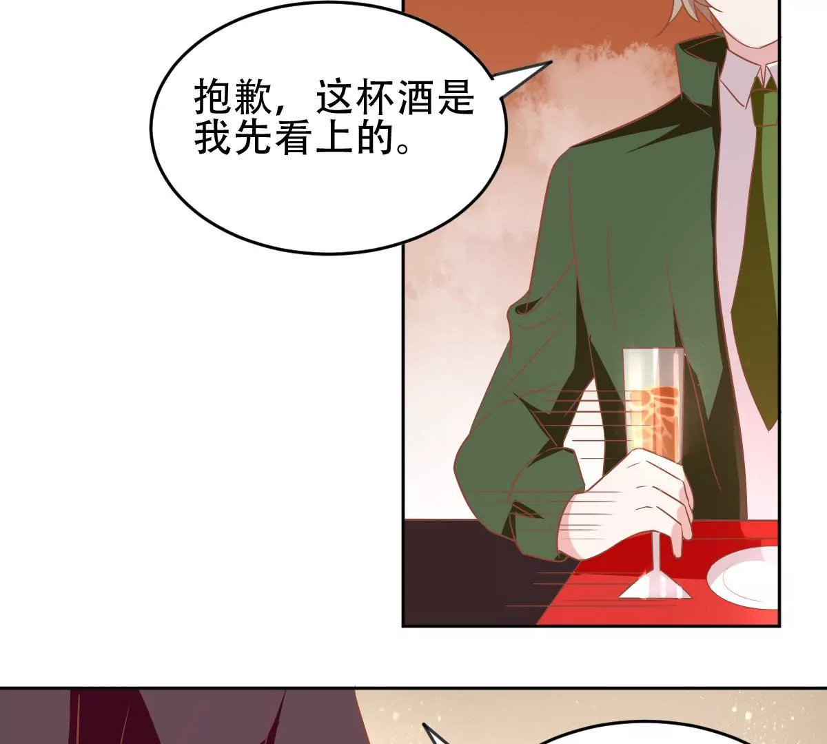 第53话 正面冲突(1/2)-第54话