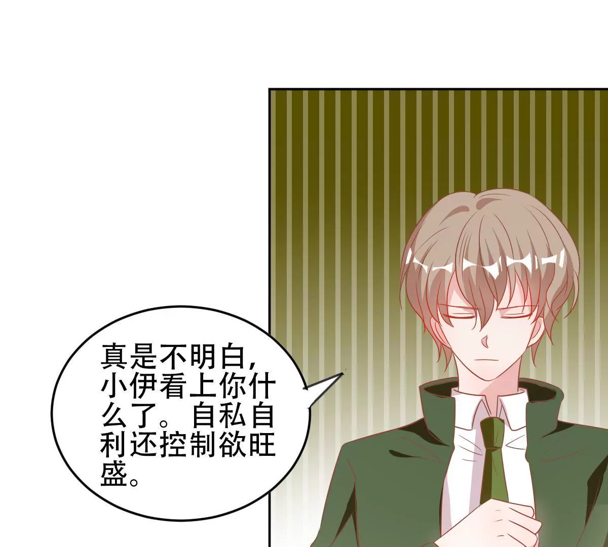 第53话 正面冲突(1/2)-第54话
