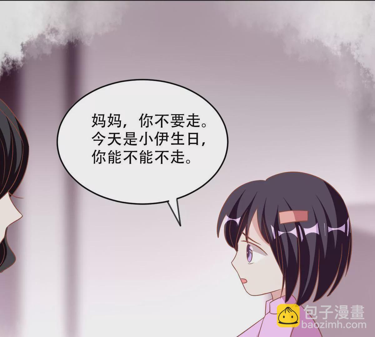 第55话 焦灼的心(1/2)-第56话