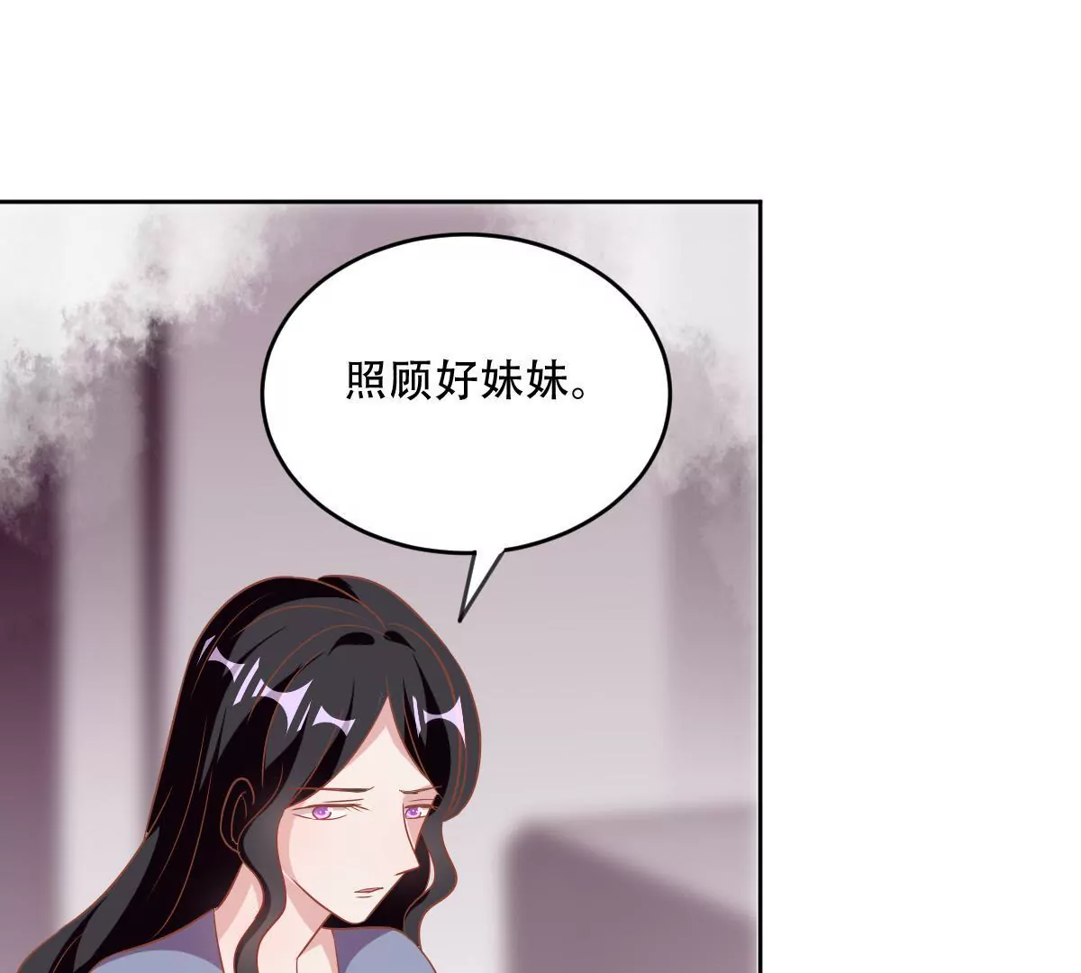 第55话 焦灼的心(1/2)-第56话