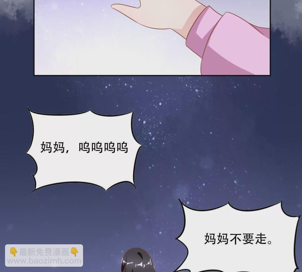 第55话 焦灼的心(1/2)-第56话