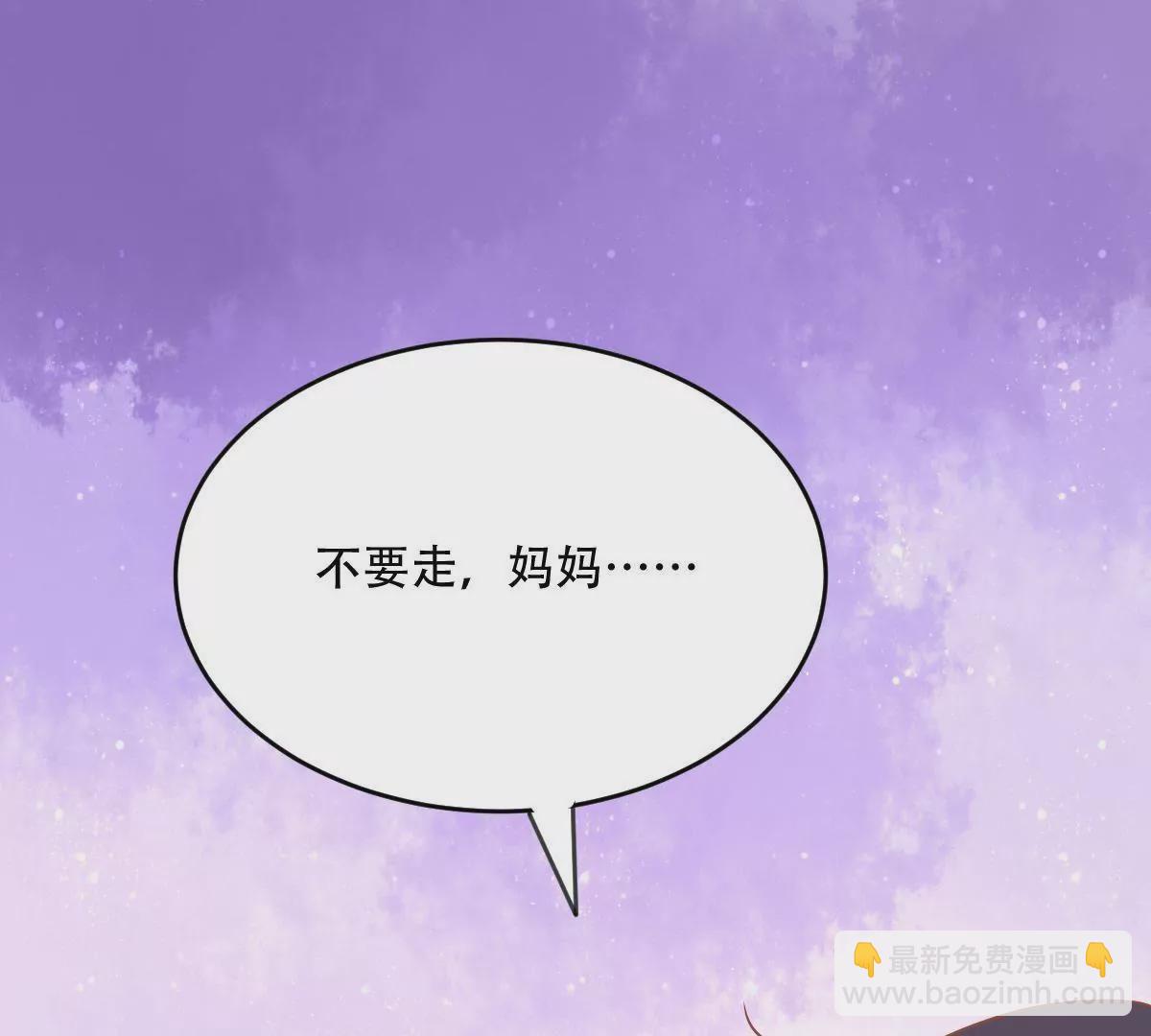 第55话 焦灼的心(1/2)-第56话