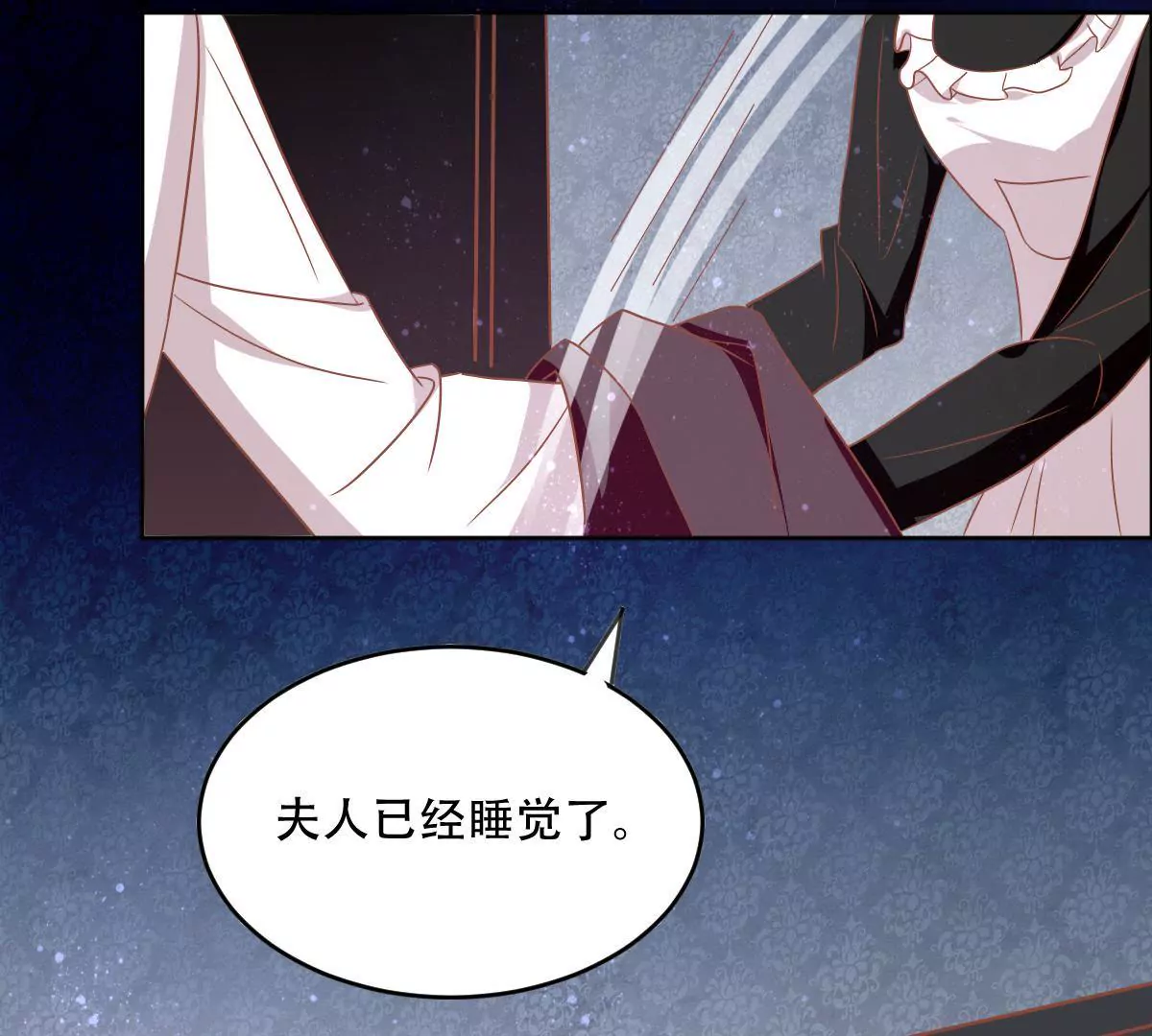 第55话 焦灼的心(1/2)-第56话