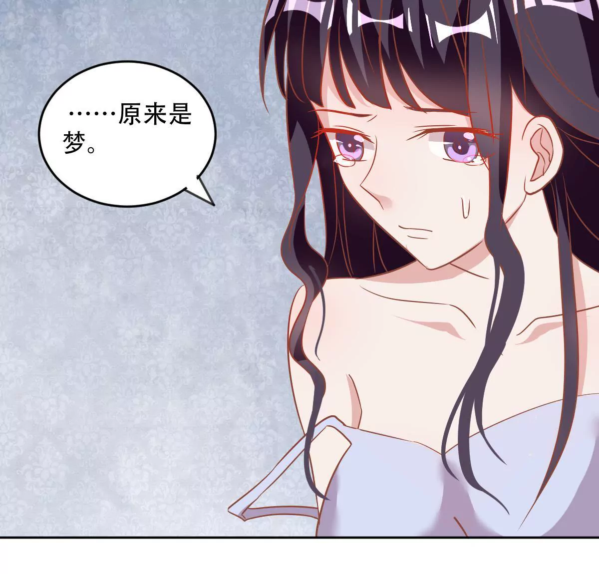 第55话 焦灼的心(1/2)-第56话