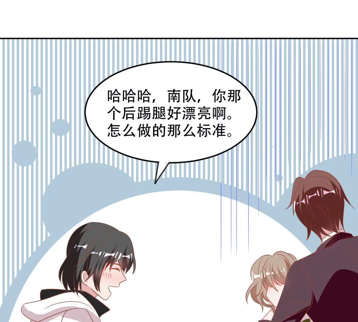 第55话 焦灼的心(1/2)-第56话
