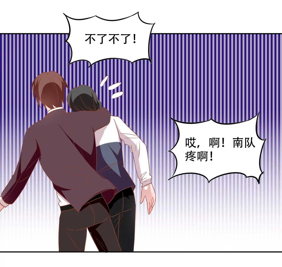第55话 焦灼的心(1/2)-第56话