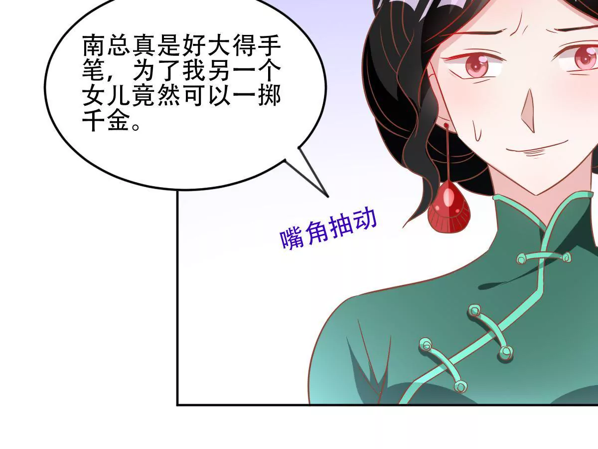 第57话 用心良苦的付出(1/2)-第58话