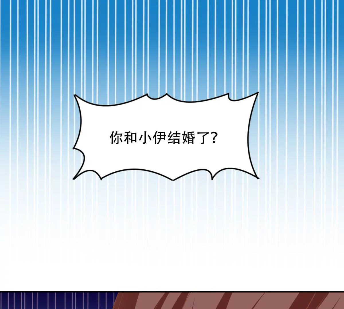 第57话 用心良苦的付出(1/2)-第58话