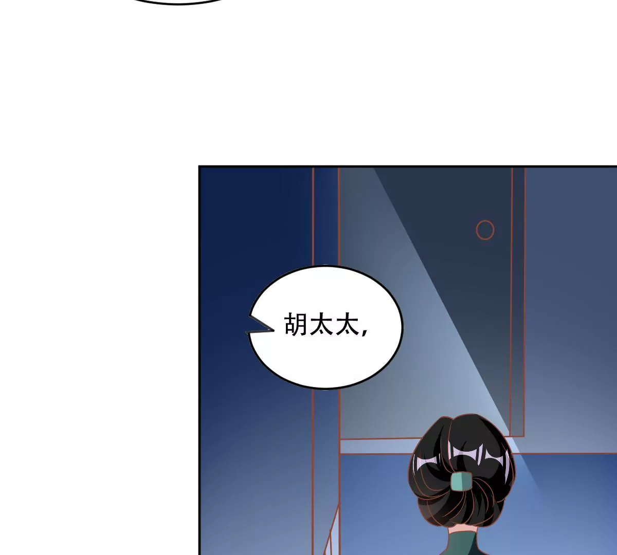 第57话 用心良苦的付出(1/2)-第58话